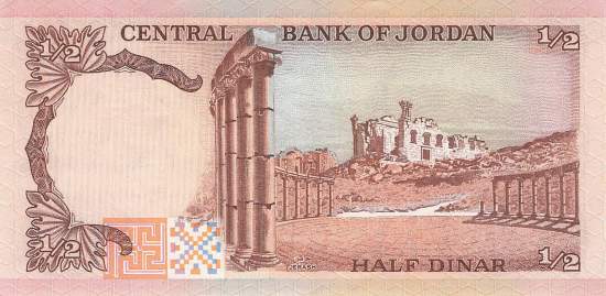 1/2 Dinar